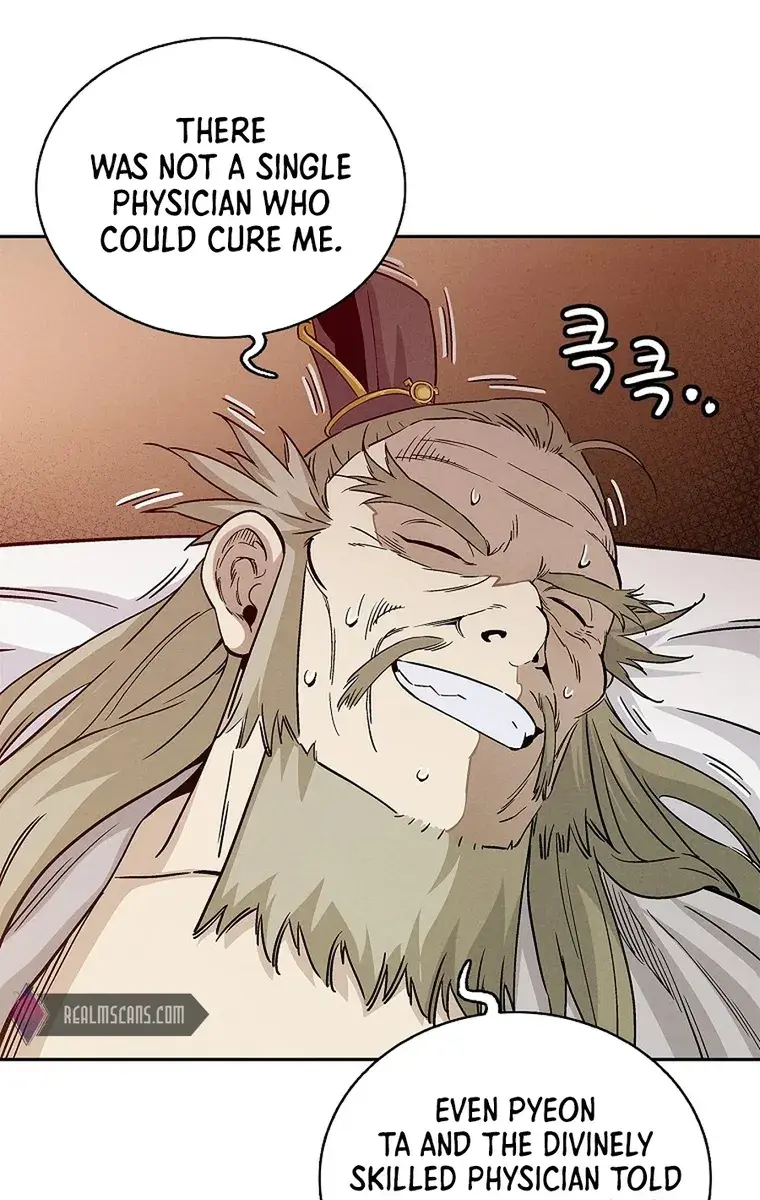 I Reincarnated as a Legendary Surgeon Chapter 76 Page 46