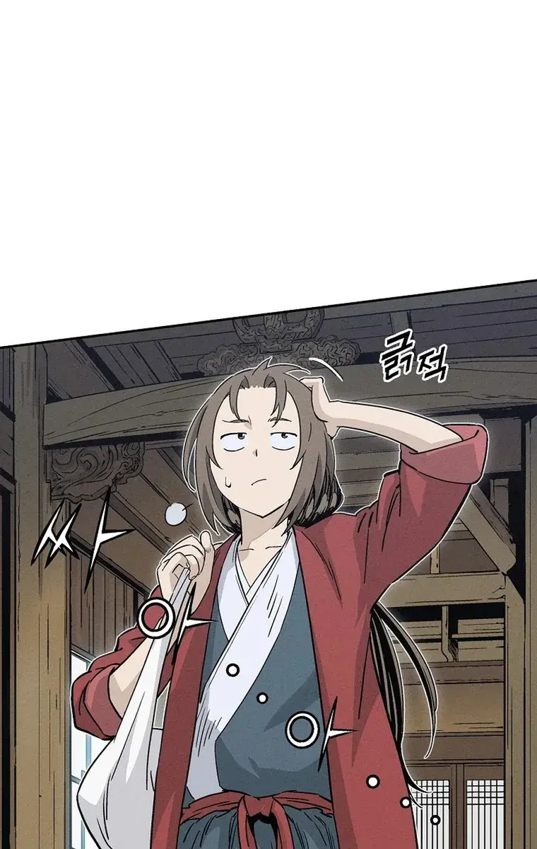 I Reincarnated as a Legendary Surgeon Chapter 76 Page 121