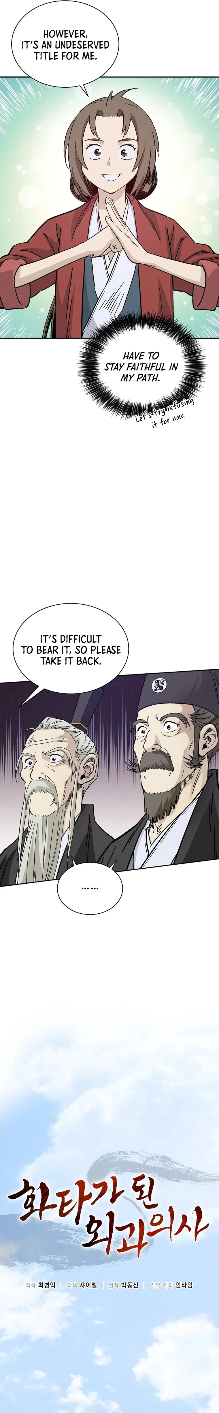 I Reincarnated as a Legendary Surgeon Chapter 77 Page 46
