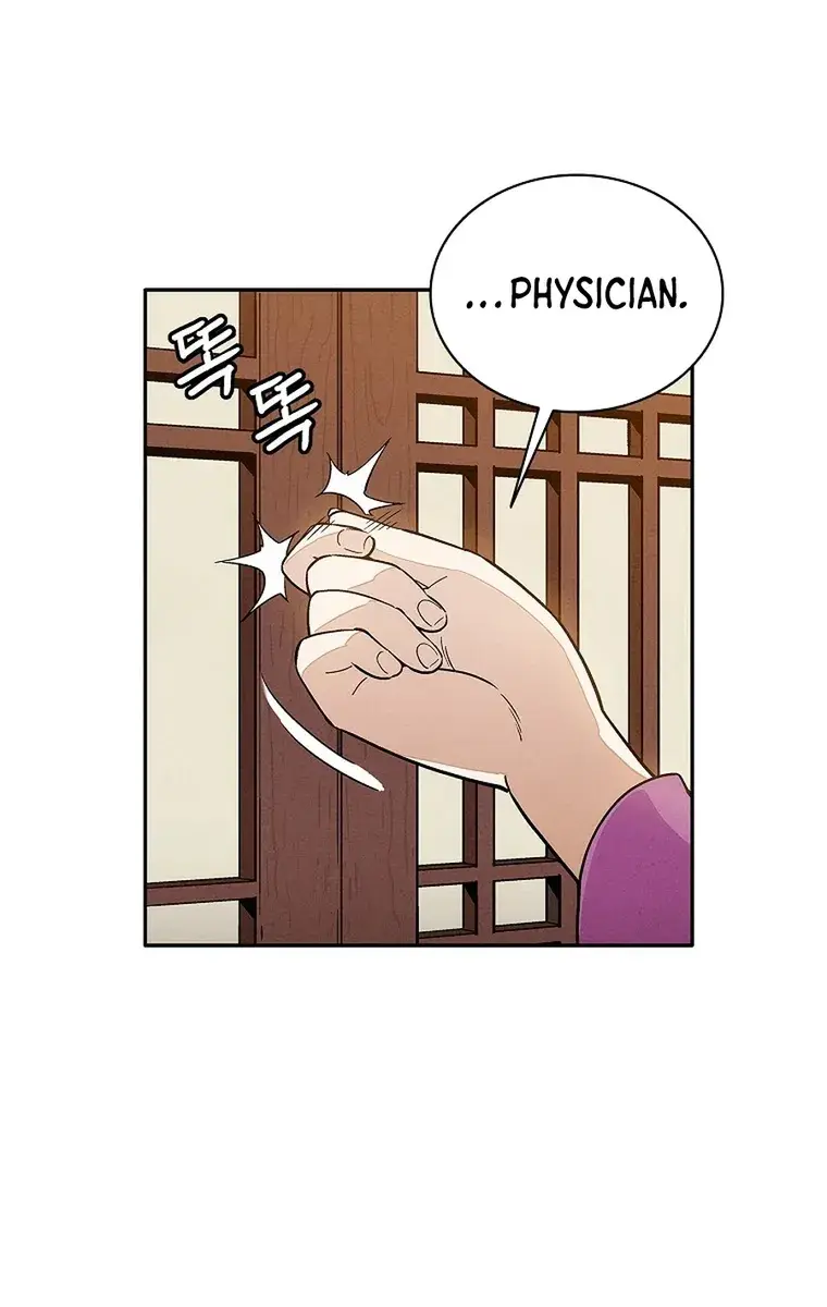 I Reincarnated as a Legendary Surgeon Chapter 77 Page 62