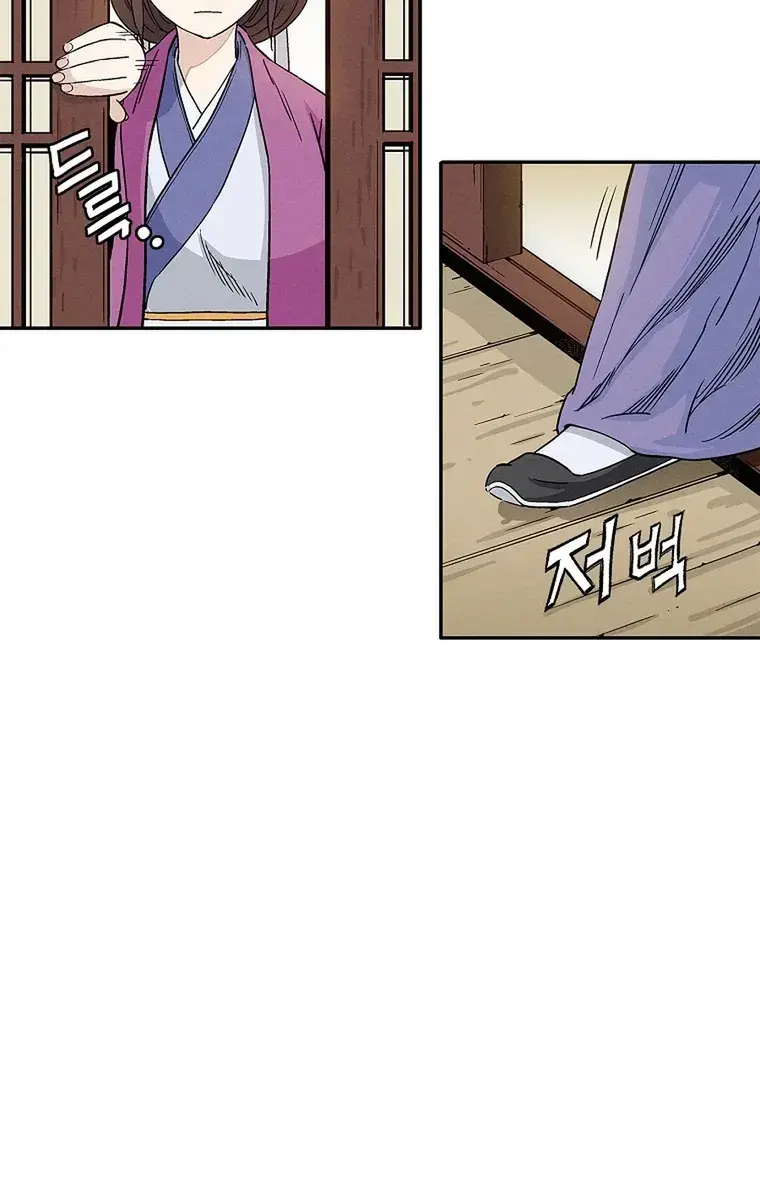 I Reincarnated as a Legendary Surgeon Chapter 77 Page 67
