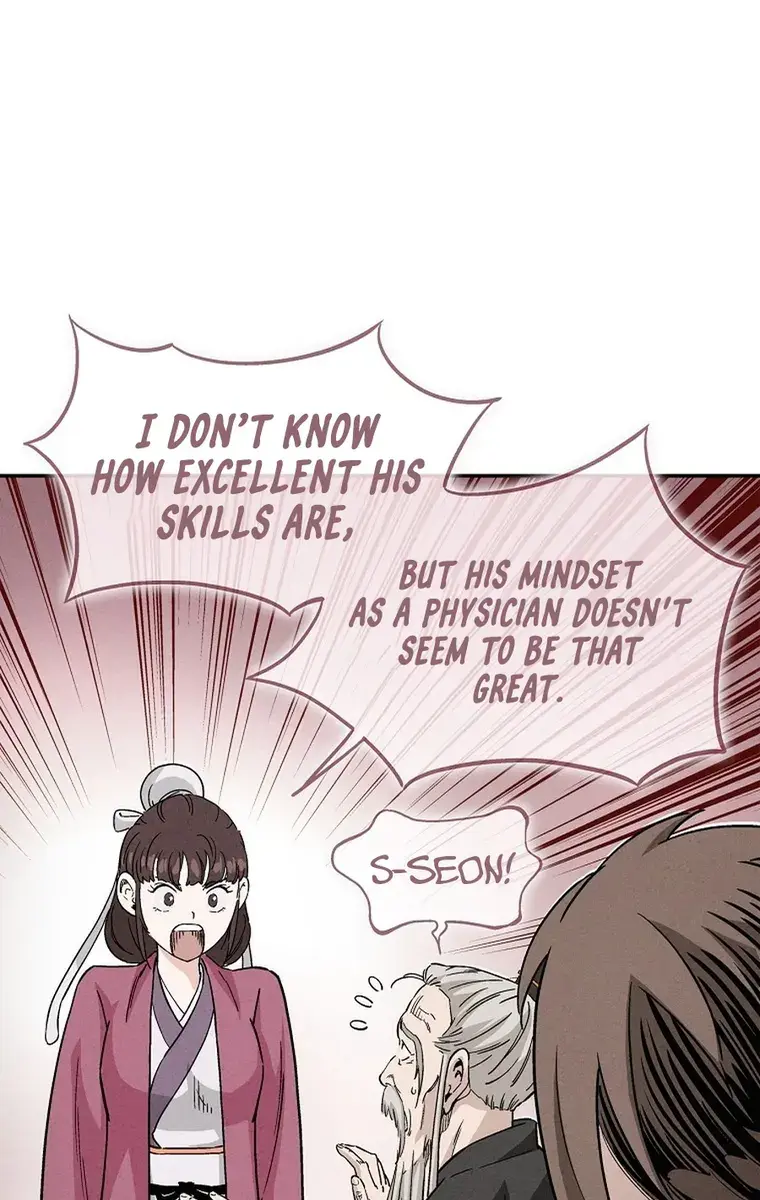 I Reincarnated as a Legendary Surgeon Chapter 77 Page 76