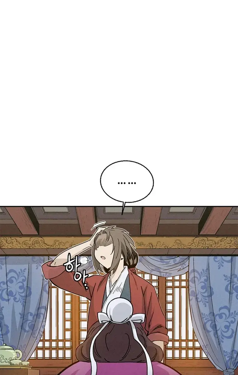 I Reincarnated as a Legendary Surgeon Chapter 77 Page 93