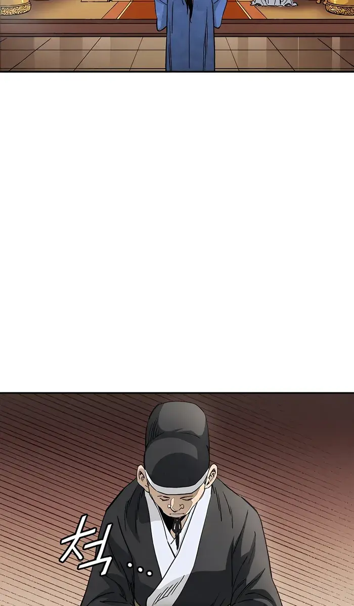 I Reincarnated as a Legendary Surgeon Chapter 78 Page 89