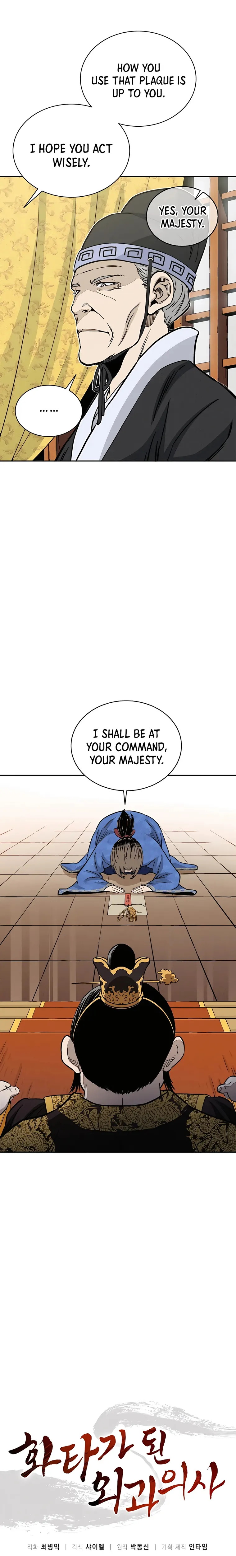 I Reincarnated as a Legendary Surgeon Chapter 79 Page 14