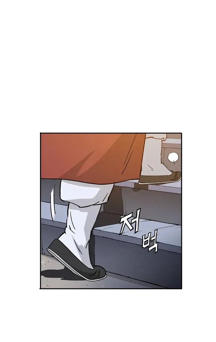 I Reincarnated as a Legendary Surgeon Chapter 79 Page 94