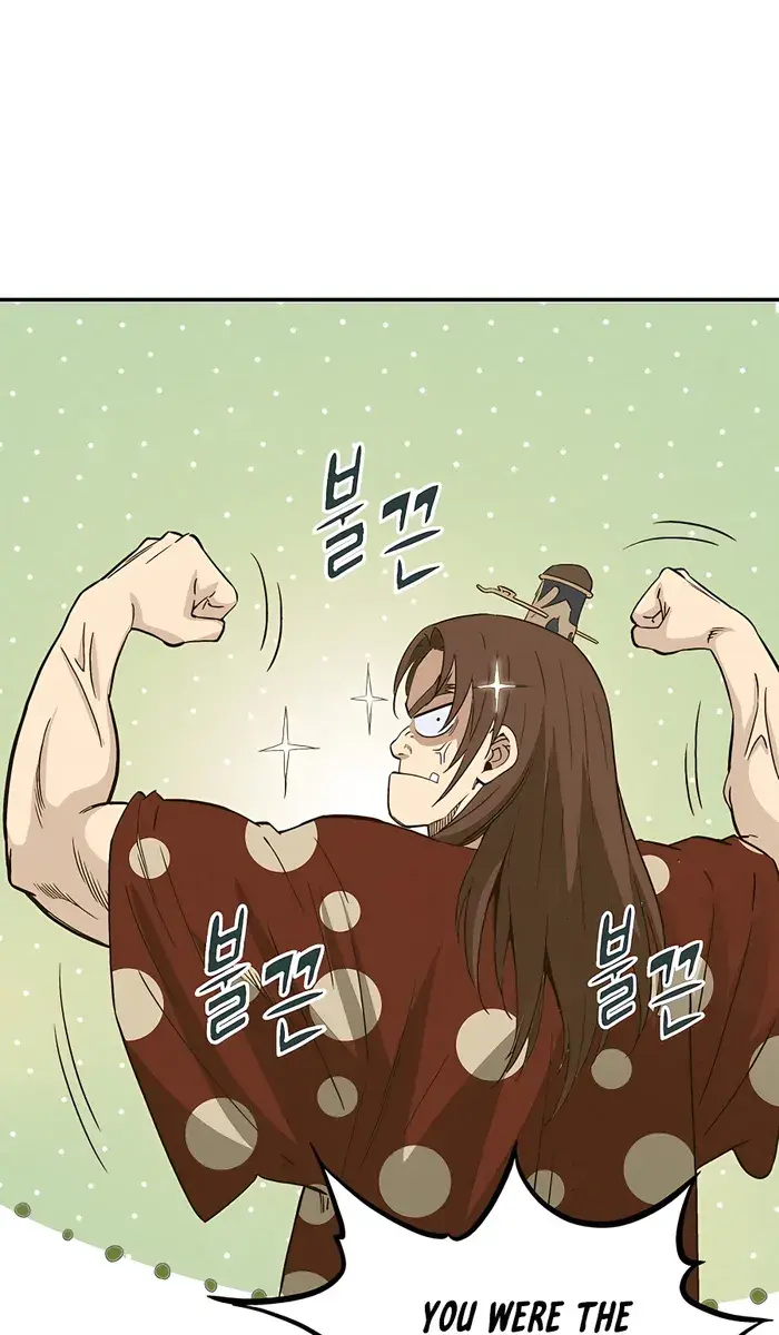 I Reincarnated as a Legendary Surgeon Chapter 80 Page 15