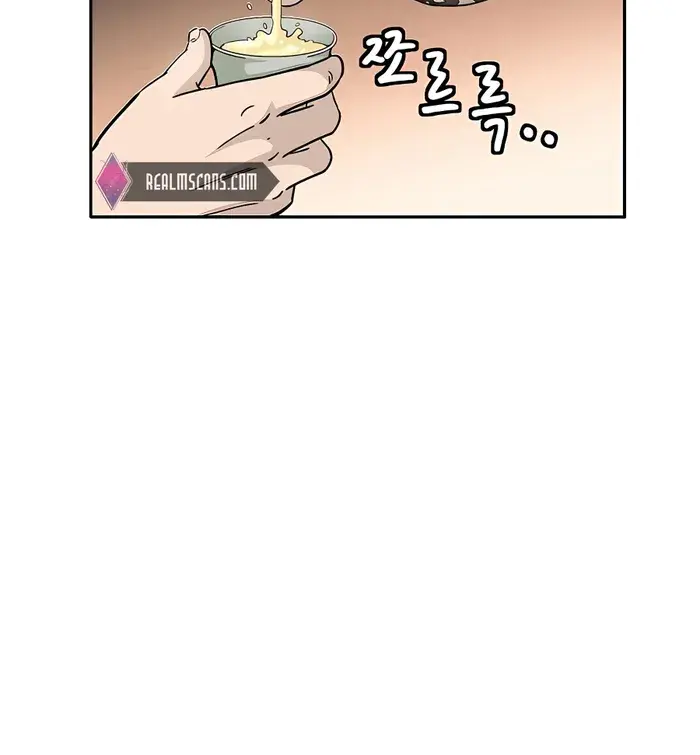 I Reincarnated as a Legendary Surgeon Chapter 80 Page 37