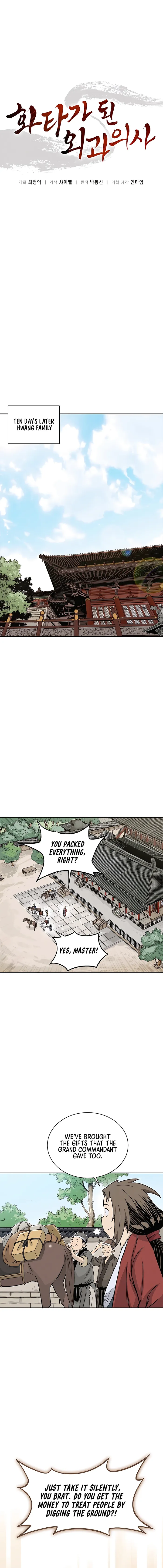 I Reincarnated as a Legendary Surgeon Chapter 80 Page 56