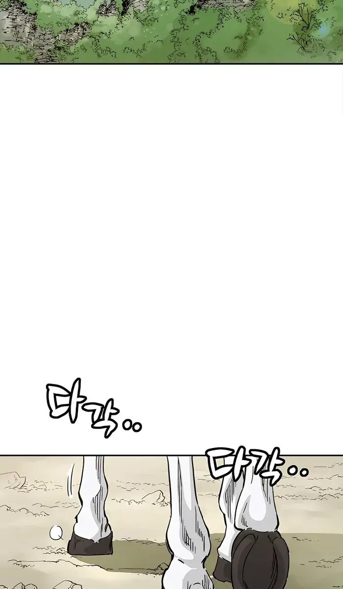 I Reincarnated as a Legendary Surgeon Chapter 80 Page 74