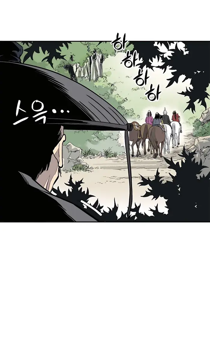 I Reincarnated as a Legendary Surgeon Chapter 80 Page 86