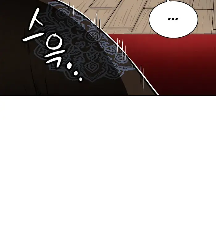I Reincarnated as a Legendary Surgeon Chapter 81 Page 10