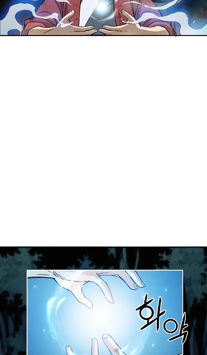 I Reincarnated as a Legendary Surgeon Chapter 81 Page 41