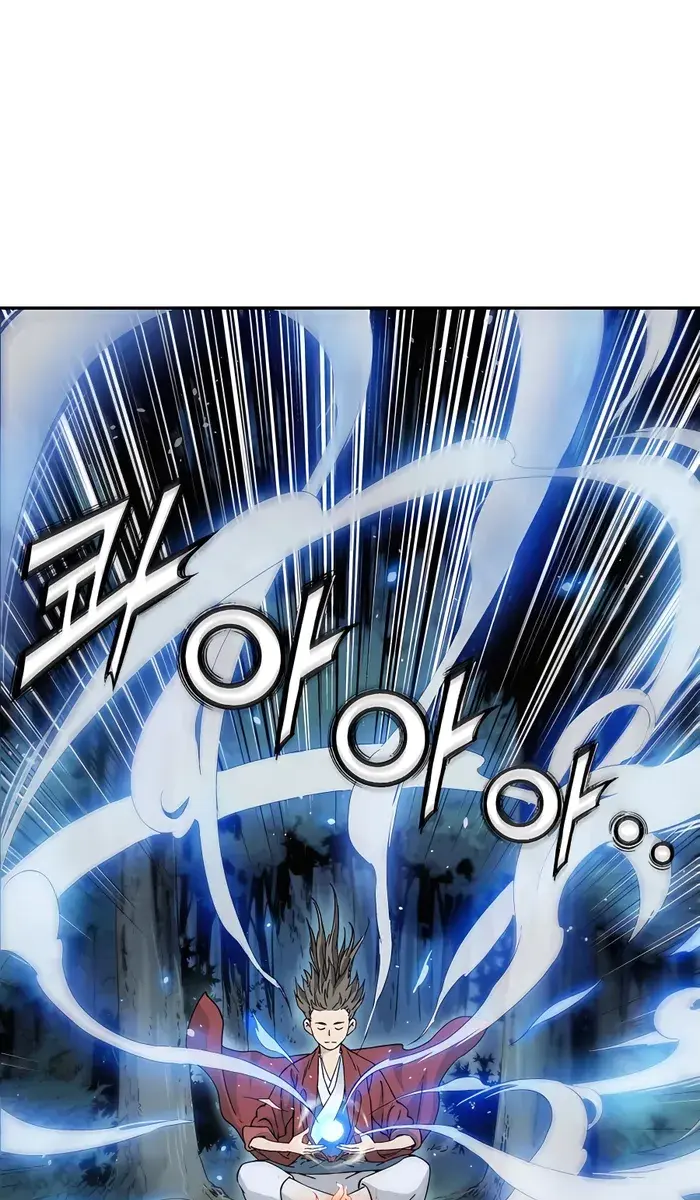 I Reincarnated as a Legendary Surgeon Chapter 81 Page 44