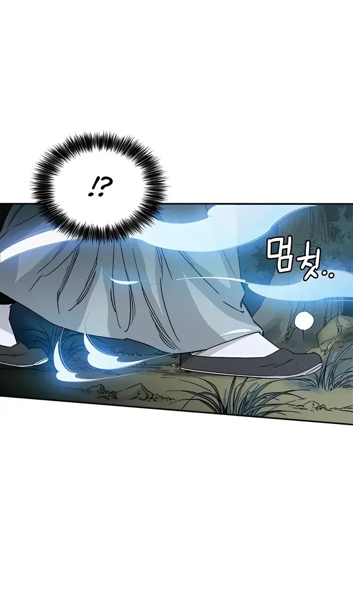 I Reincarnated as a Legendary Surgeon Chapter 81 Page 53
