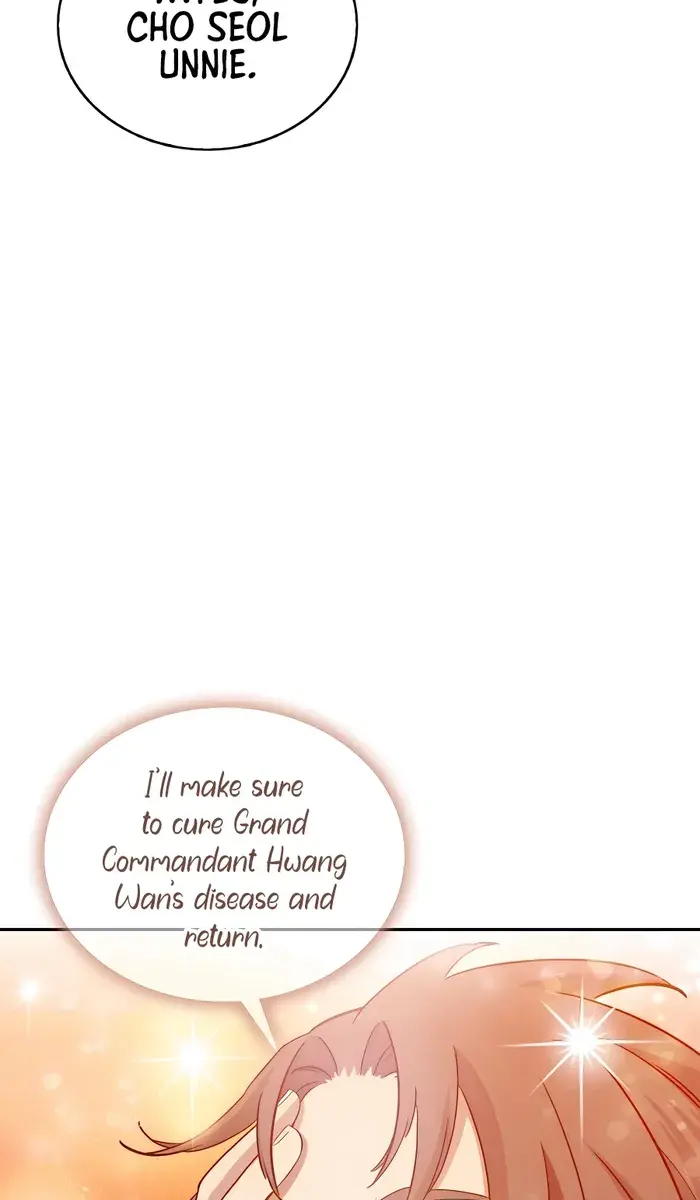 I Reincarnated as a Legendary Surgeon Chapter 81 Page 85