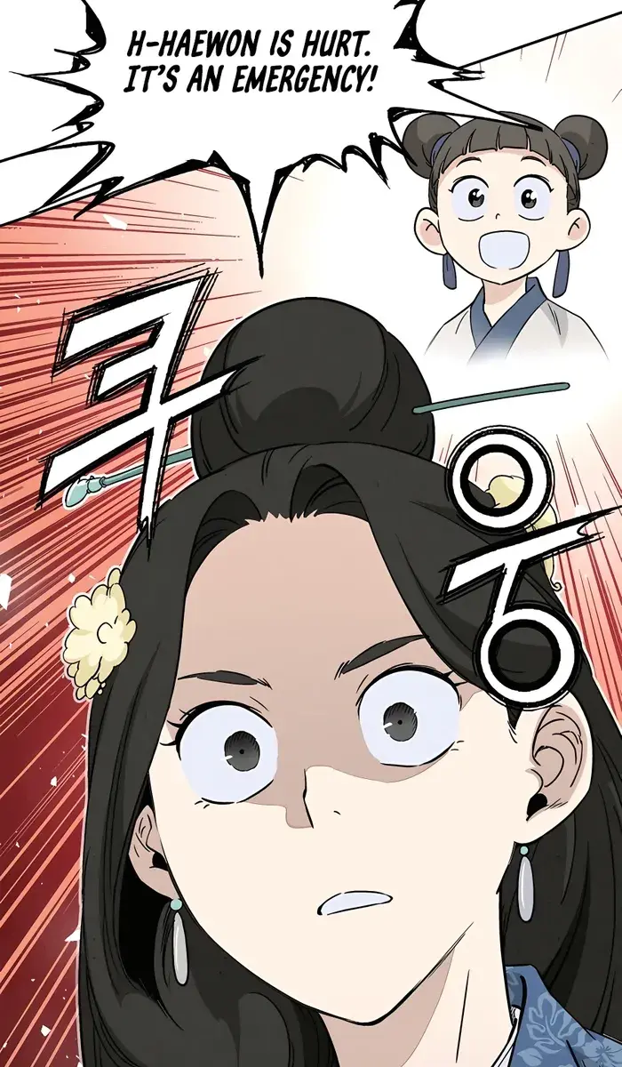 I Reincarnated as a Legendary Surgeon Chapter 81 Page 89