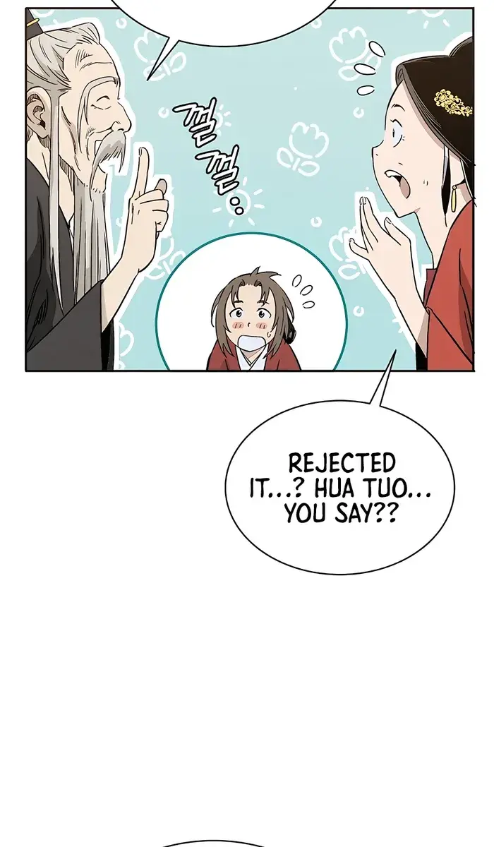 I Reincarnated as a Legendary Surgeon Chapter 82 Page 6