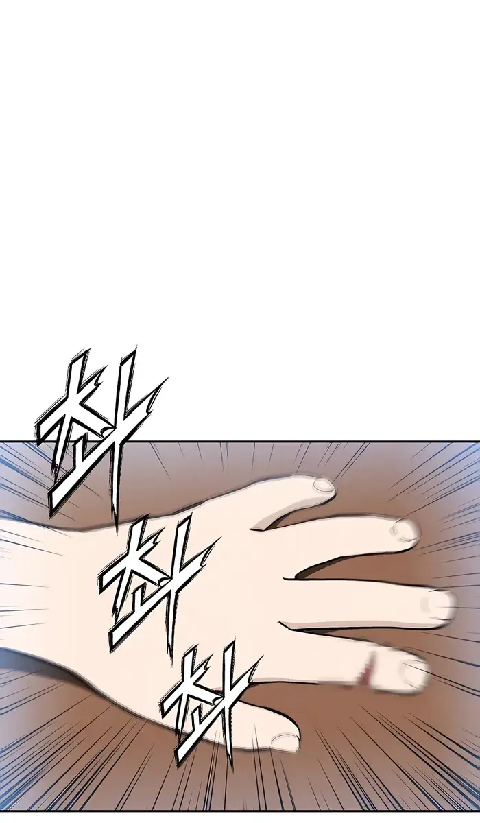 I Reincarnated as a Legendary Surgeon Chapter 82 Page 43