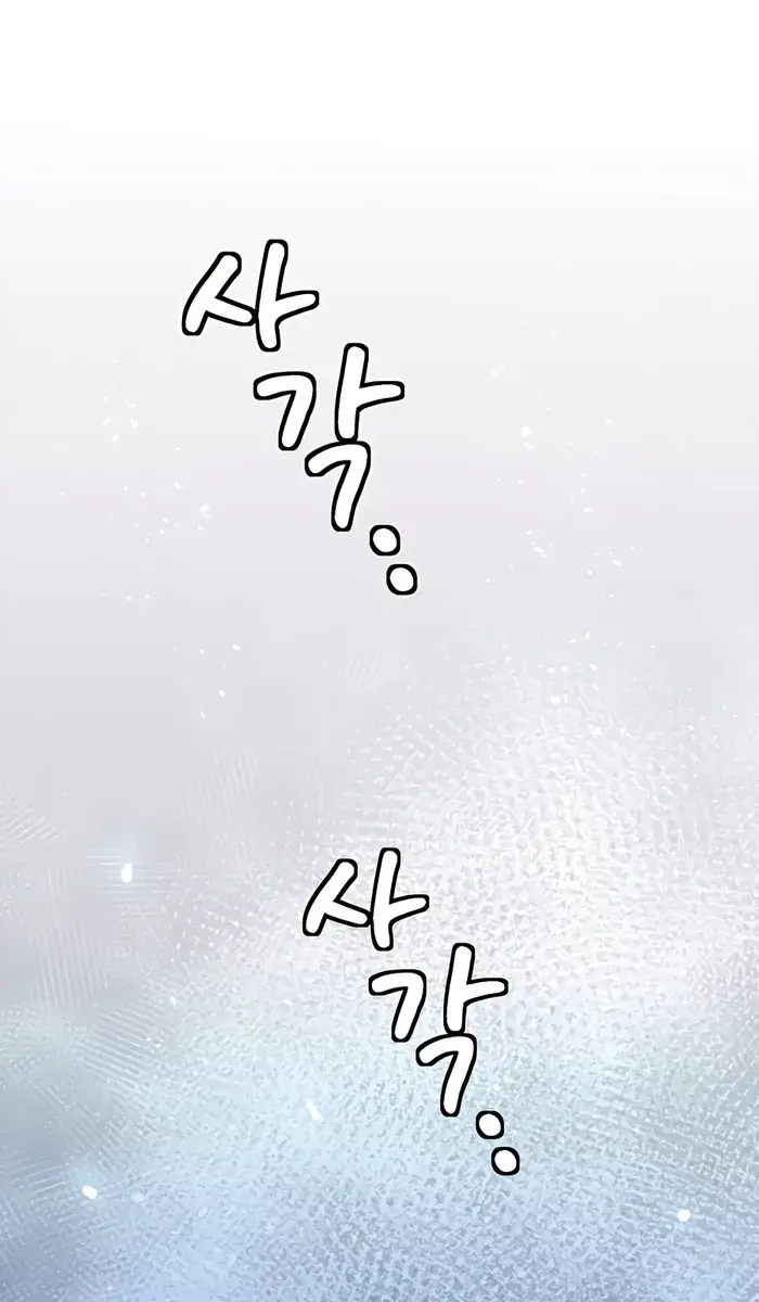 I Reincarnated as a Legendary Surgeon Chapter 82 Page 52