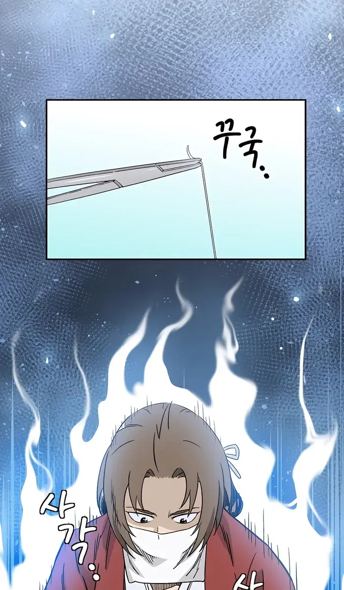 I Reincarnated as a Legendary Surgeon Chapter 82 Page 53