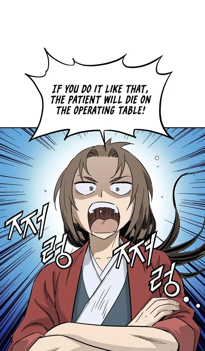 I Reincarnated as a Legendary Surgeon Chapter 83 Page 42