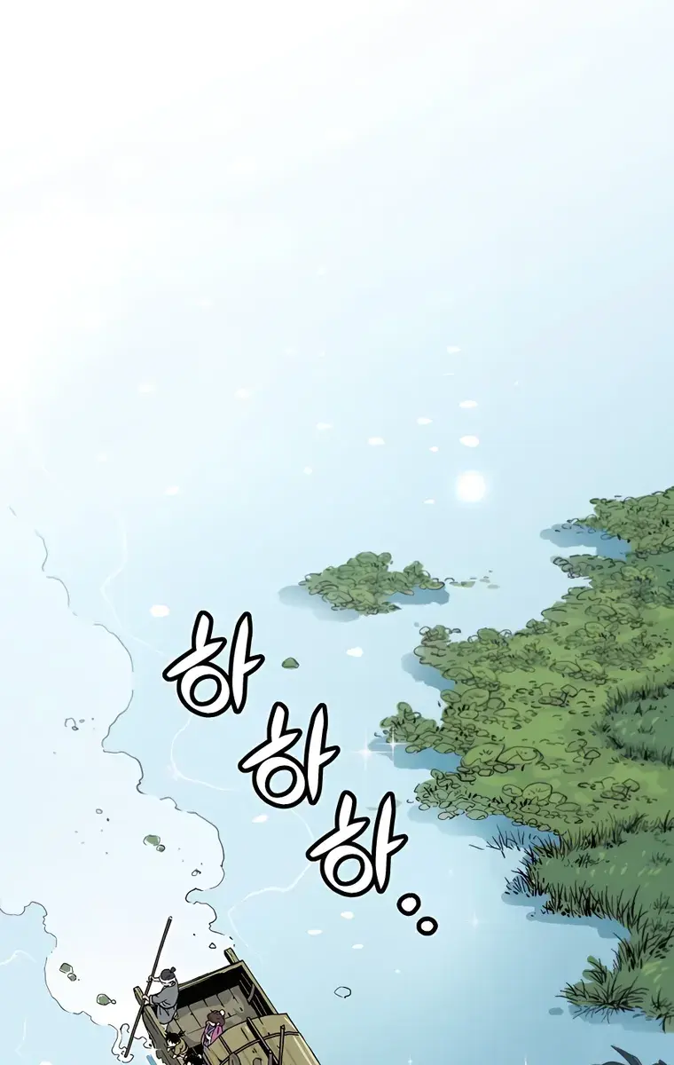 I Reincarnated as a Legendary Surgeon Chapter 84 Page 79
