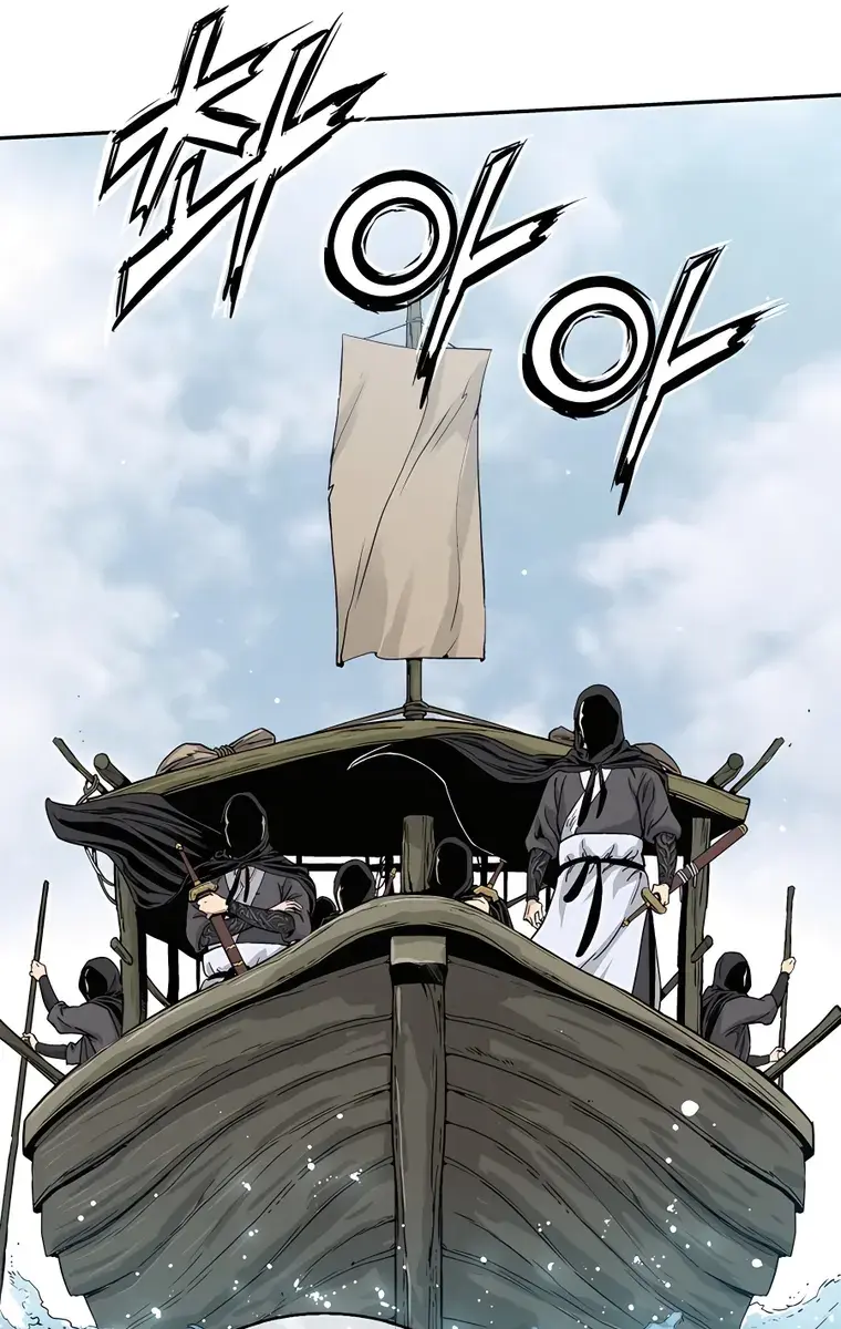 I Reincarnated as a Legendary Surgeon Chapter 84 Page 97