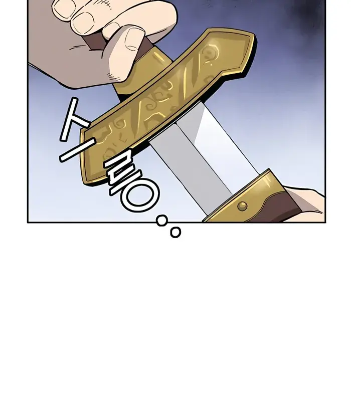 I Reincarnated as a Legendary Surgeon Chapter 85 Page 36
