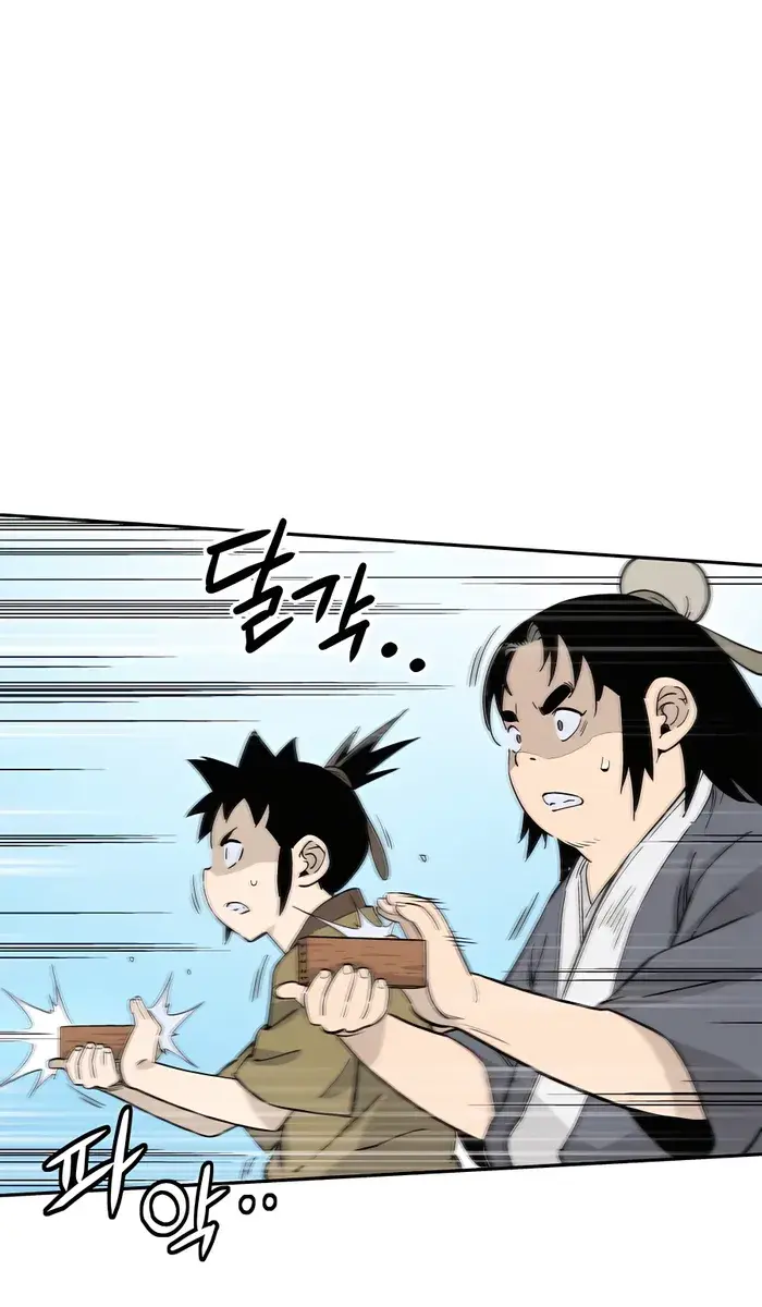 I Reincarnated as a Legendary Surgeon Chapter 85 Page 43