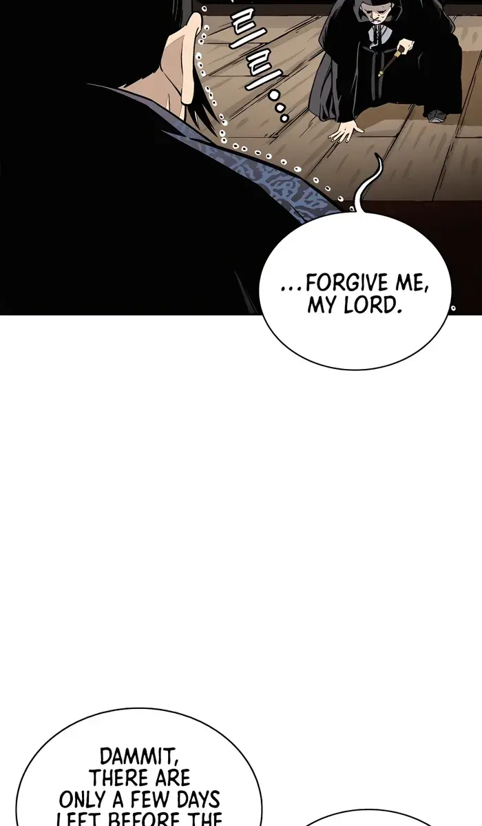 I Reincarnated as a Legendary Surgeon Chapter 85 Page 75
