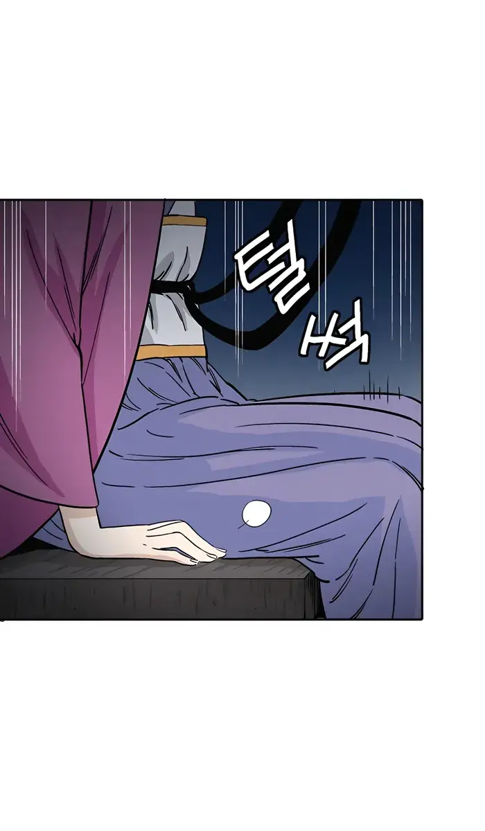 I Reincarnated as a Legendary Surgeon Chapter 86 Page 5