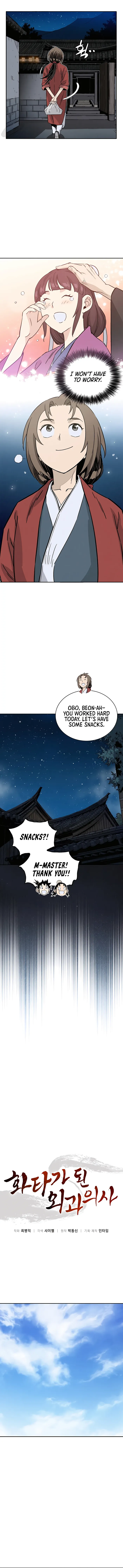 I Reincarnated as a Legendary Surgeon Chapter 86 Page 36