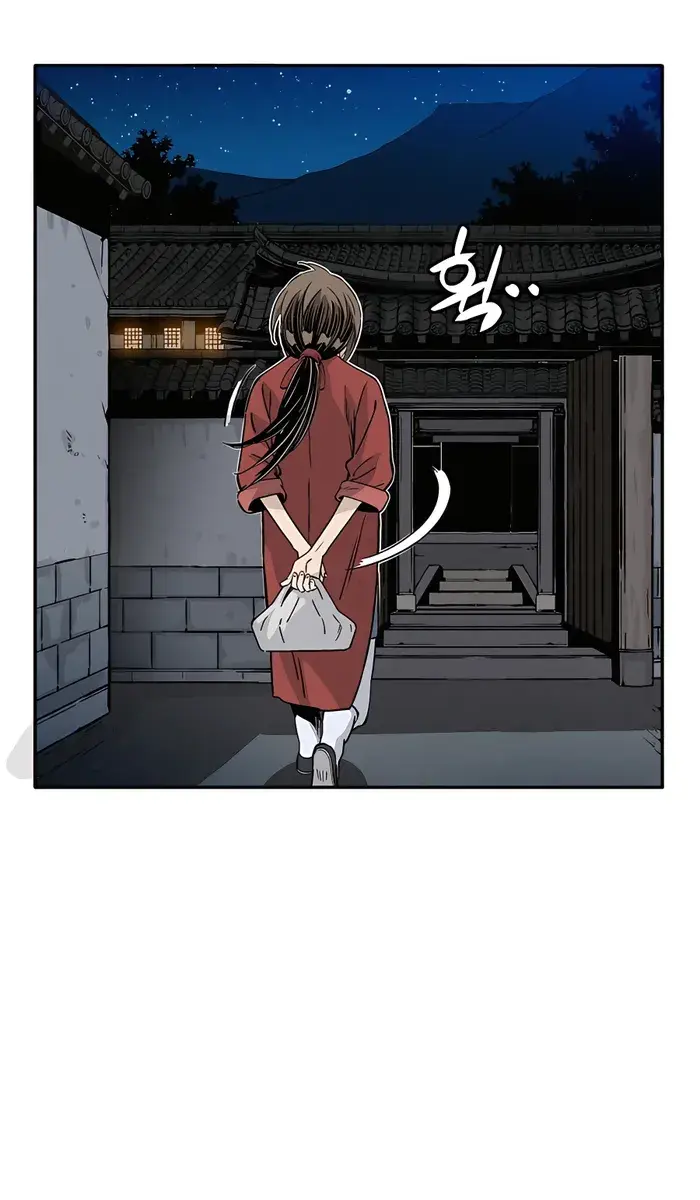 I Reincarnated as a Legendary Surgeon Chapter 86 Page 37