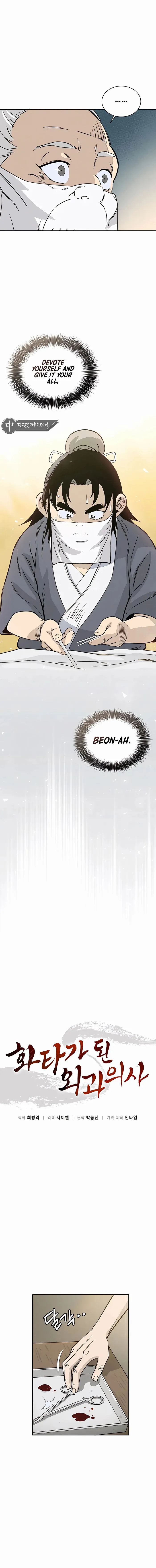 I Reincarnated as a Legendary Surgeon Chapter 87 Page 25