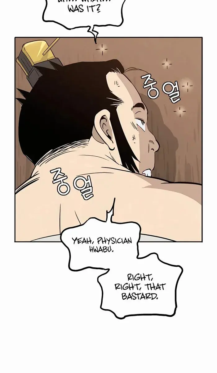 I Reincarnated as a Legendary Surgeon Chapter 87 Page 83