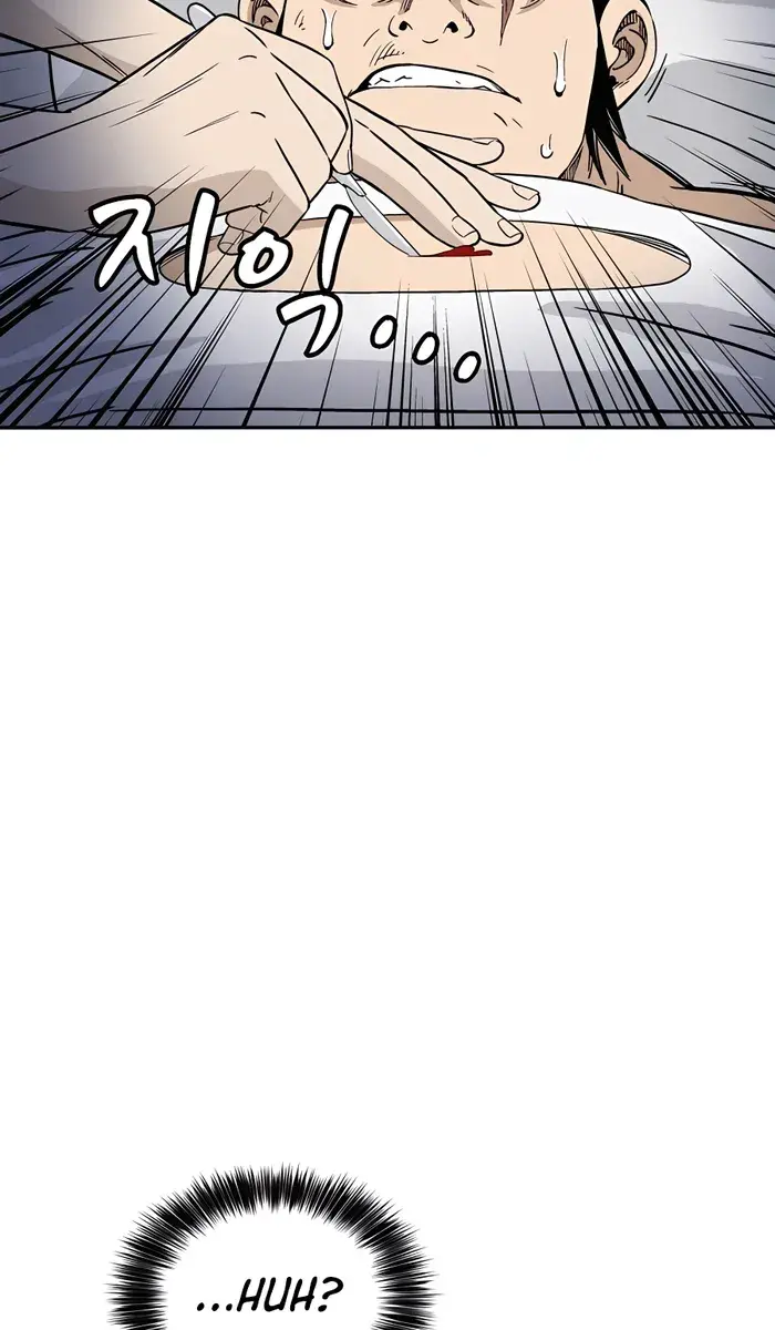 I Reincarnated as a Legendary Surgeon Chapter 89 Page 14