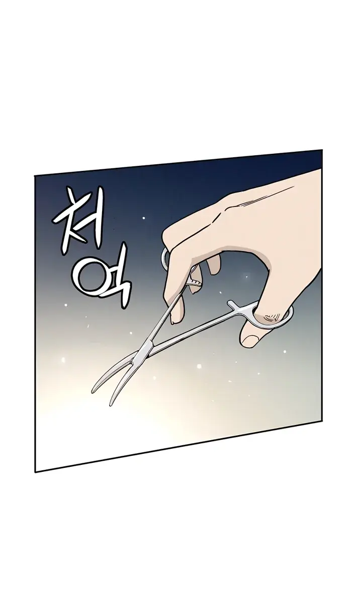 I Reincarnated as a Legendary Surgeon Chapter 89 Page 16
