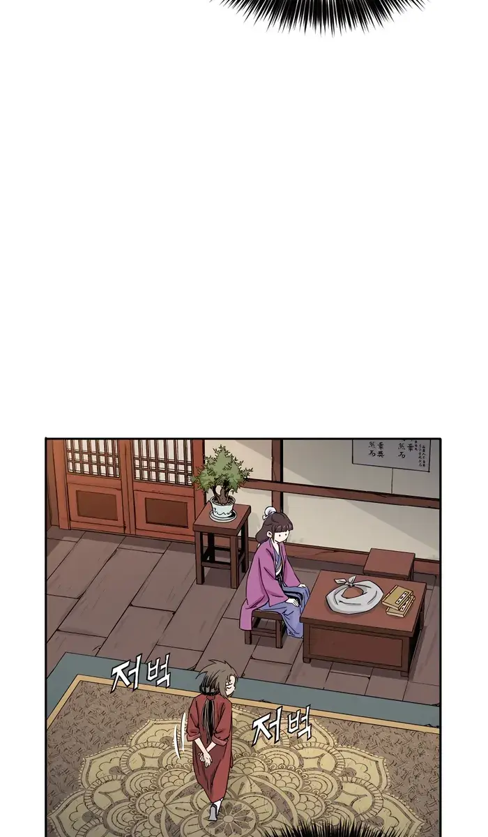I Reincarnated as a Legendary Surgeon Chapter 90 Page 47