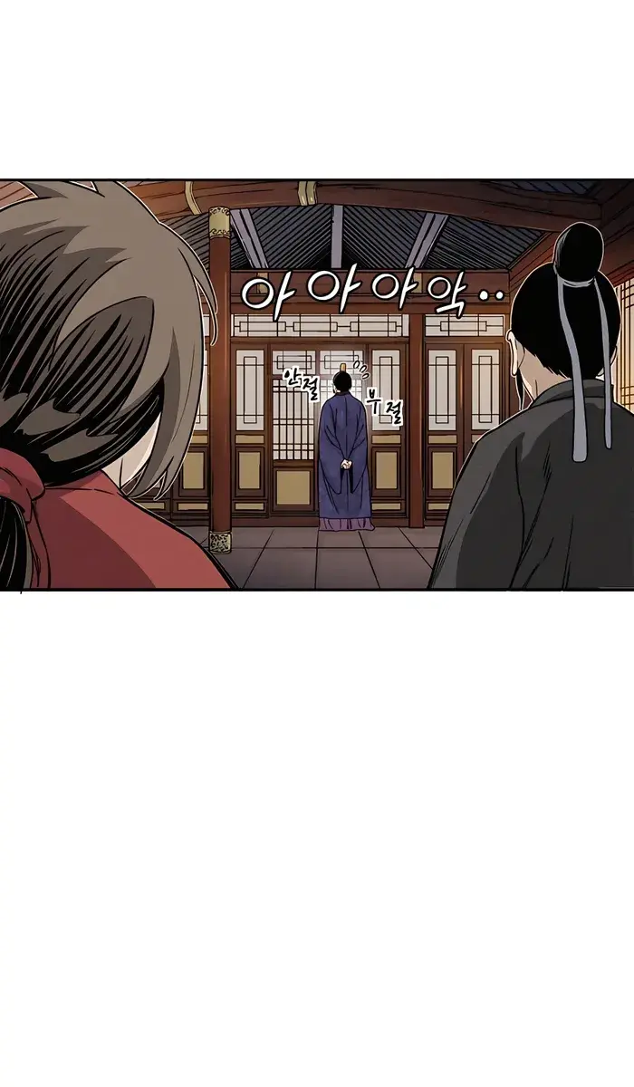 I Reincarnated as a Legendary Surgeon Chapter 90 Page 71