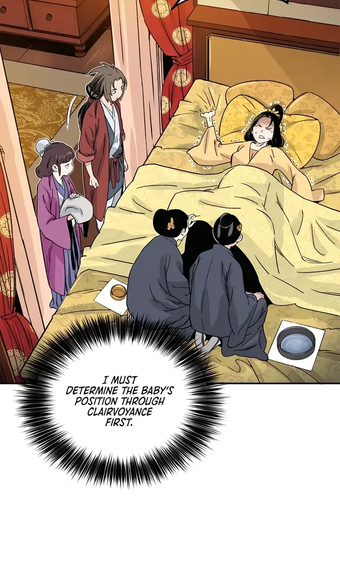 I Reincarnated as a Legendary Surgeon Chapter 90 Page 94
