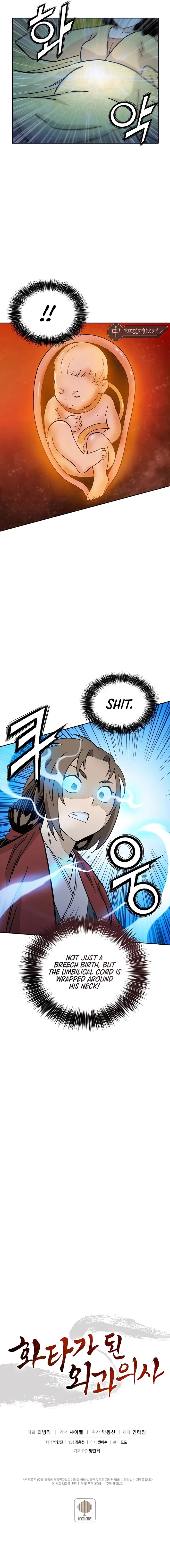 I Reincarnated as a Legendary Surgeon Chapter 90 Page 96