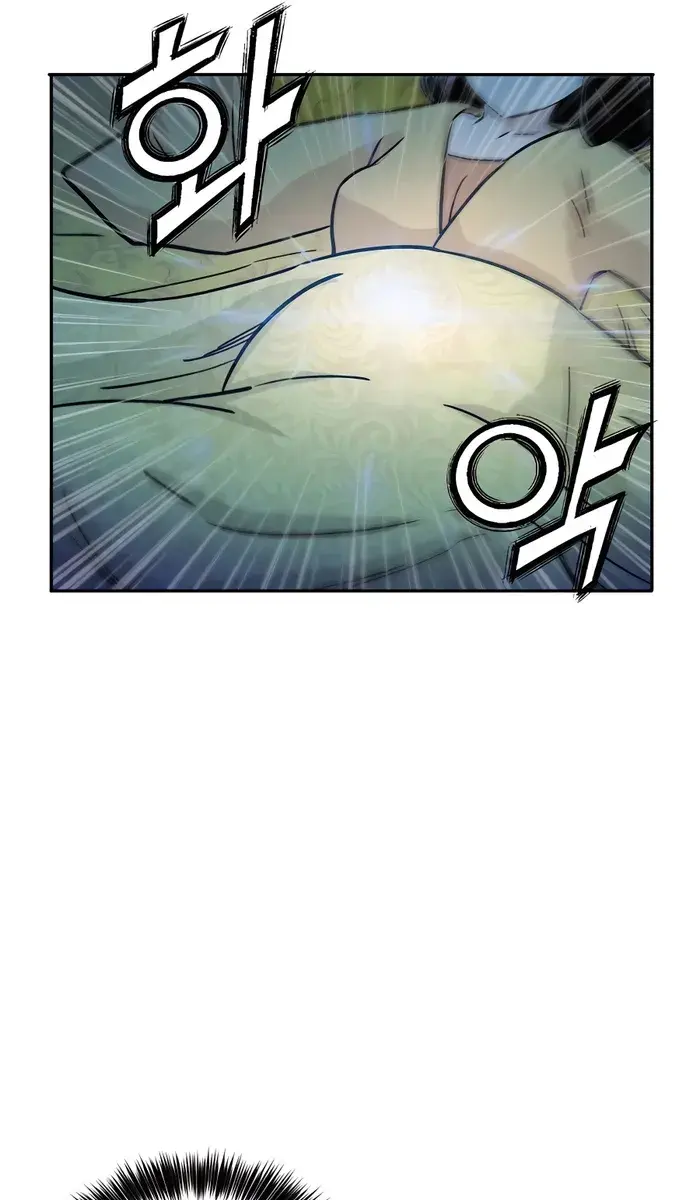 I Reincarnated as a Legendary Surgeon Chapter 90 Page 97