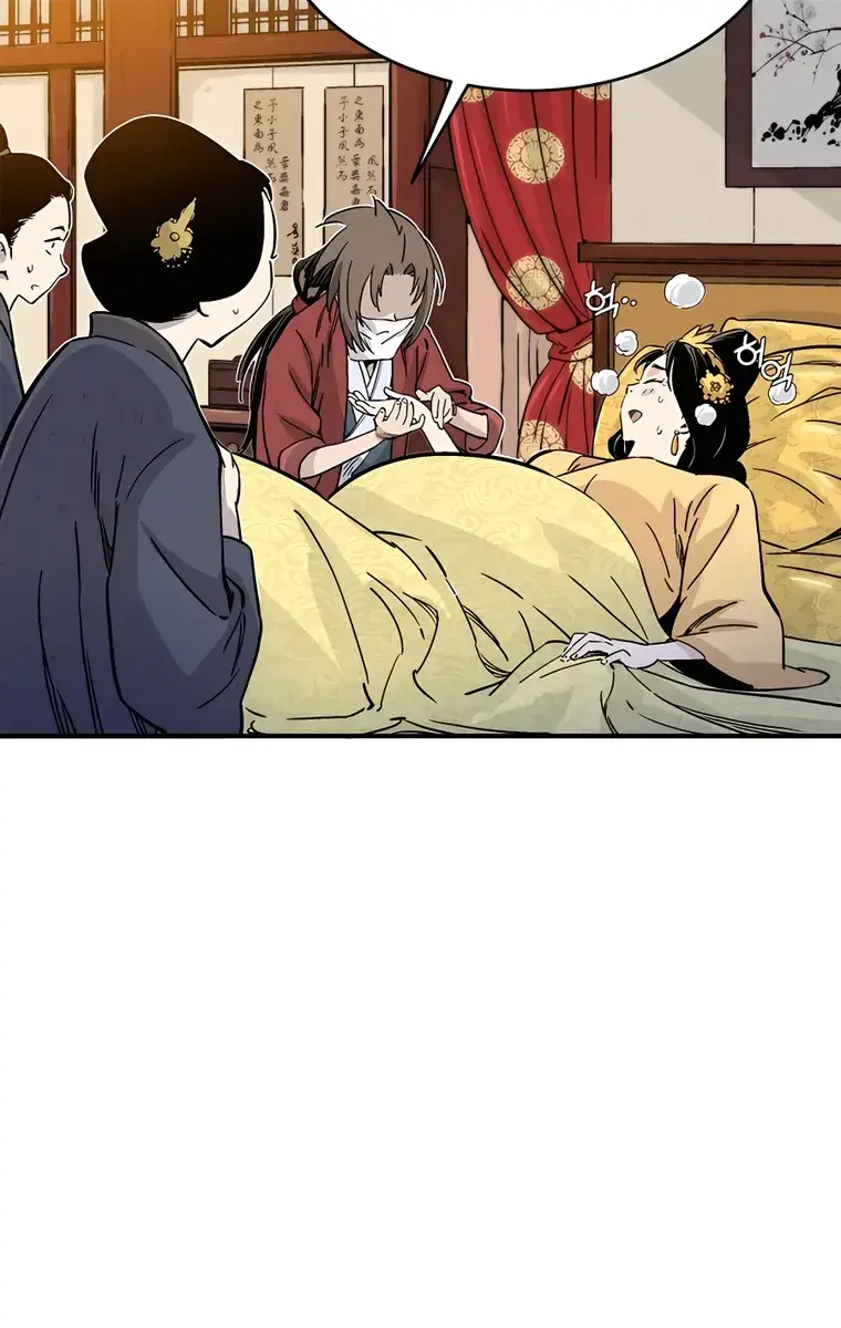 I Reincarnated as a Legendary Surgeon Chapter 91 Page 23