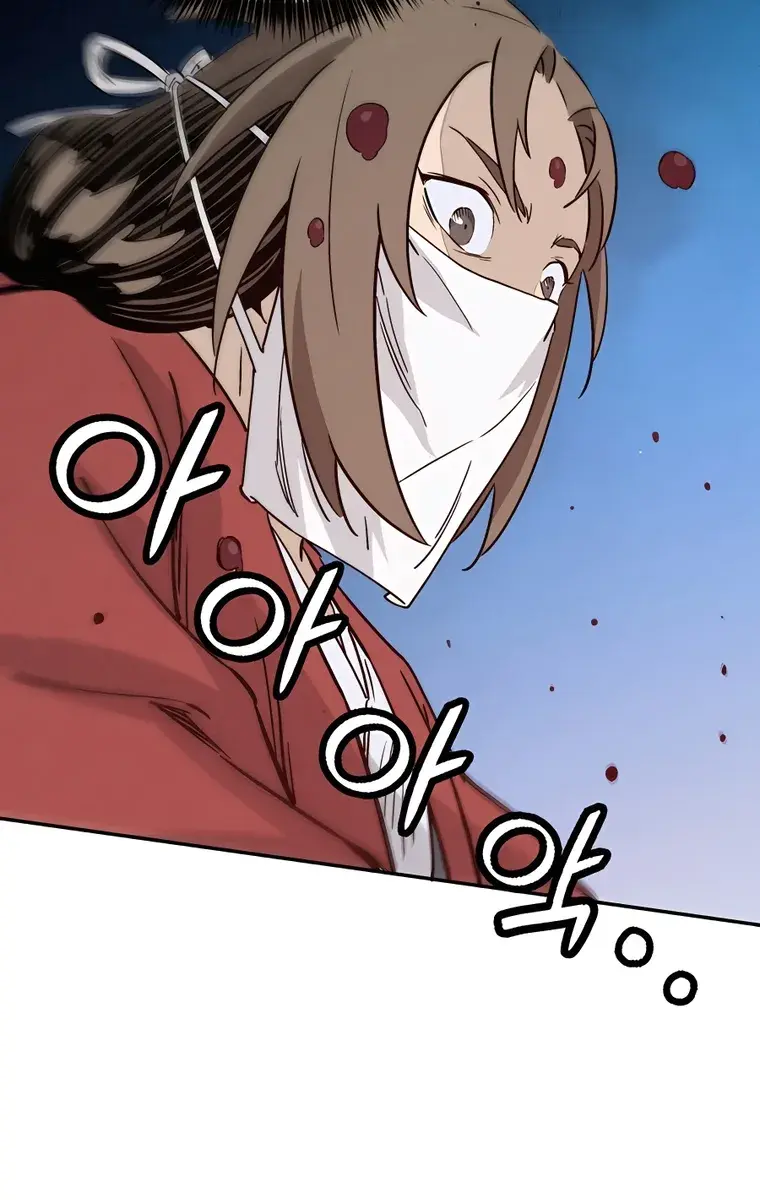I Reincarnated as a Legendary Surgeon Chapter 91 Page 48