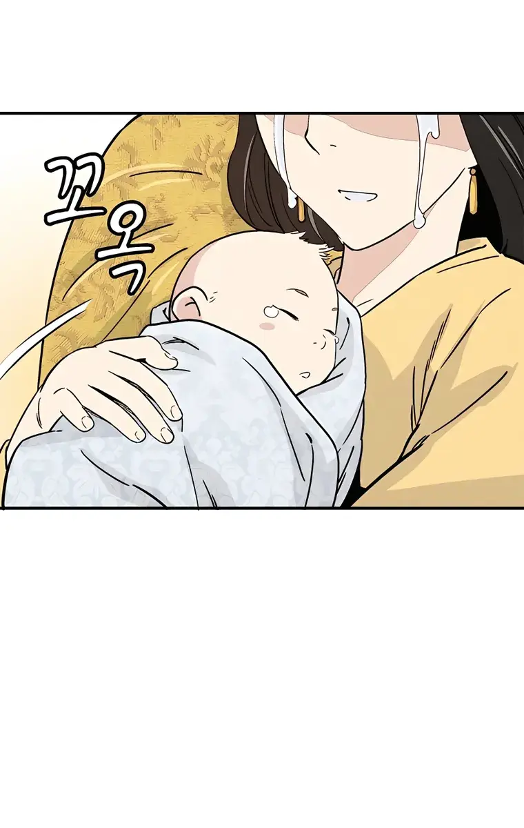 I Reincarnated as a Legendary Surgeon Chapter 91 Page 66