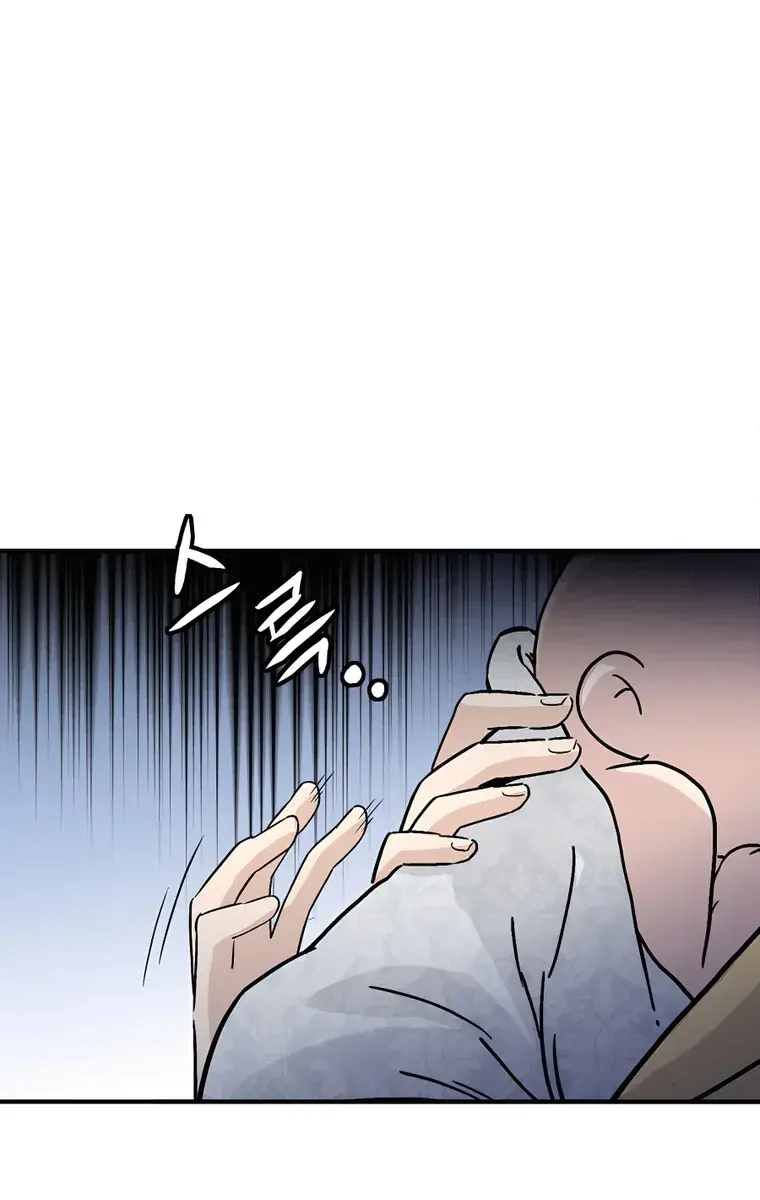 I Reincarnated as a Legendary Surgeon Chapter 91 Page 71