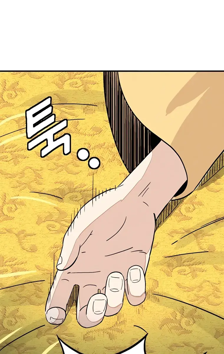 I Reincarnated as a Legendary Surgeon Chapter 91 Page 74