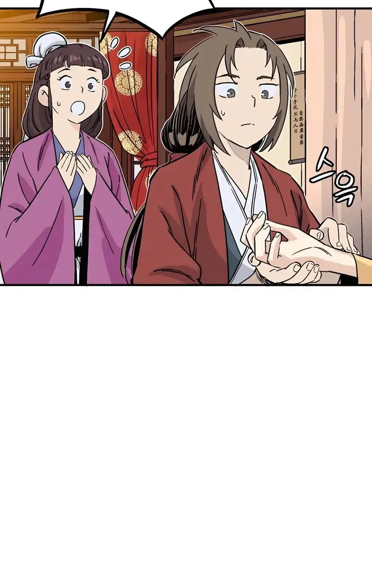 I Reincarnated as a Legendary Surgeon Chapter 91 Page 76