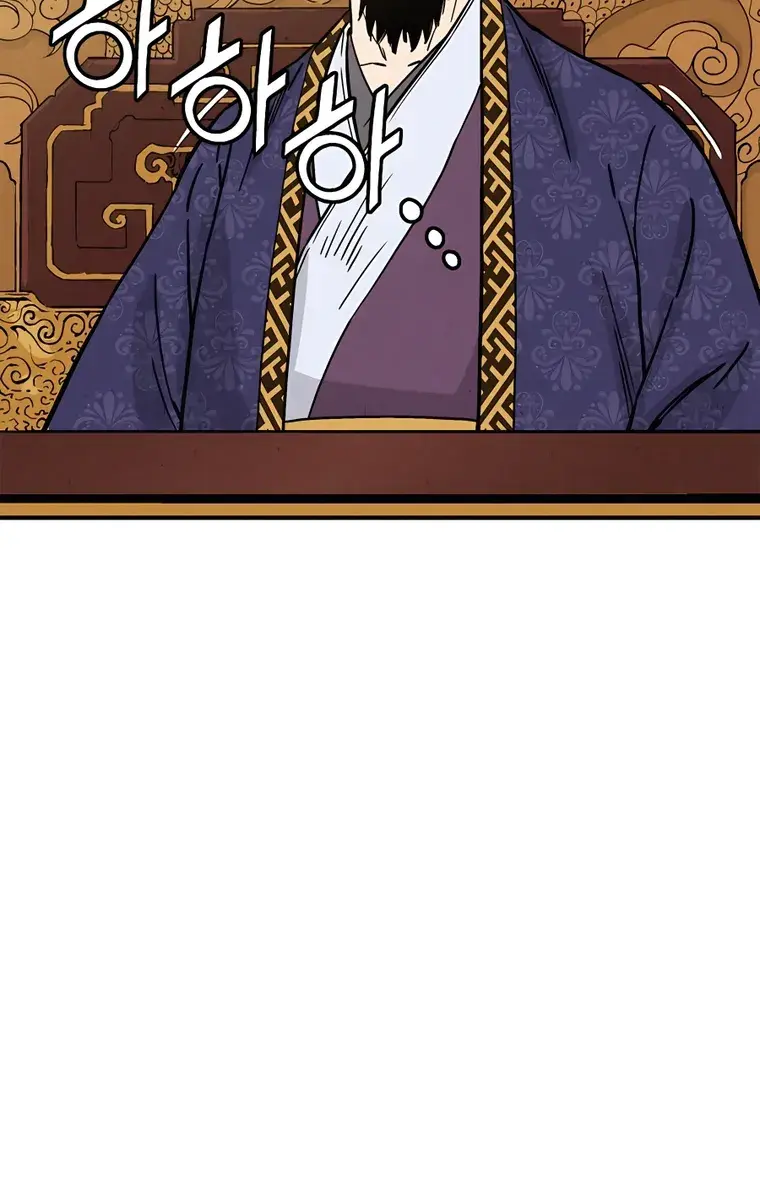 I Reincarnated as a Legendary Surgeon Chapter 91 Page 94